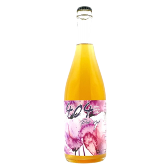 Бутылка Sons of Wine 404 Erreur Pas de Sulfite Orange Pet-Nat